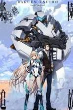 Rakuen Tsuiho: Expelled from Paradise ( 2014 )