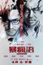 Insanity (2014)
