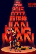 Jian Bing Man ( 2015 )