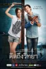 The Teachers Diary (2014)