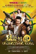 Undercover Duet (2015)