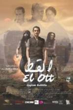 El Ott ( 2014 )