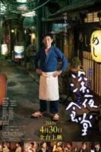 Midnight Diner (2015)