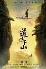 Monk Comes Down the Mountain (2015)