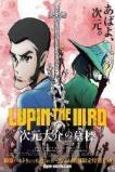 Lupin the IIIrd: Jigen Daisuke no Bohyo (2014)