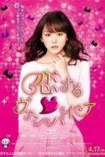 Vampire in Love (2015)