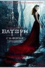 Lady of Csejte (2015)