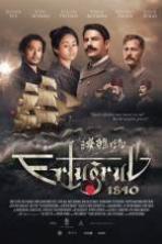 Kainan 1890 (2015)