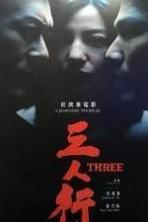 Three (2016)