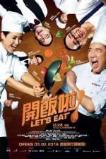 Let's Eat (2016)