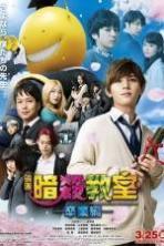 Assassination Classroom The Graduation (2016)