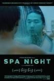 Spa Night (2016)