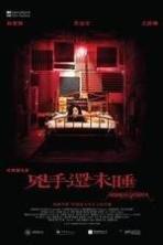 Nessun Dorma (2016)