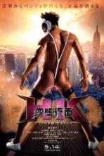 Hentai Kamen The Abnormal Crisis (2016)