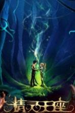 Throne of Elves (2016)