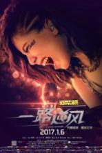 G.E.M.: G-Force (2017)