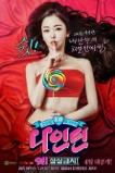 Nineteen: Shh! No Imagining! (2015) HD Full Movie Watch Online Free