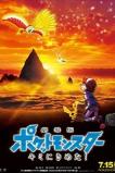 Pok�mon the Movie: I Choose You! (2017)