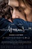 Arrhythmia (2017)