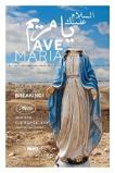 Ave Maria (2015)