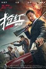 Wine Wars (2015)