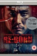 Re: Born (2016)