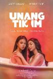 Unang tikim (2024)