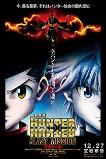 Hunter x Hunter: The Last Mission (2013)