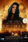 Luther (2003)