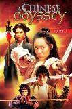 A Chinese Odyssey: Part Two - Cinderella (1995)