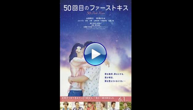 50 First Kisses (2017)