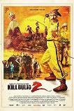 Kill Buljo 2 (2013)