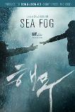 Sea Fog (2014)