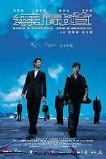 Infernal Affairs (2002)