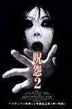 Ju-on: The Grudge 2 (2003) BluRay  Full Movie Watch Online Free