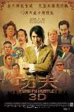 Kung Fu Hustle (2004)