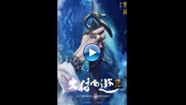 A Chinese Odyssey: Part Three (2016)