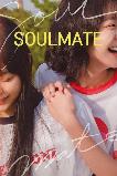 Soulmate (2023)