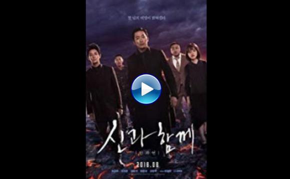 Along with the Gods: The Last 49 Days (2018)