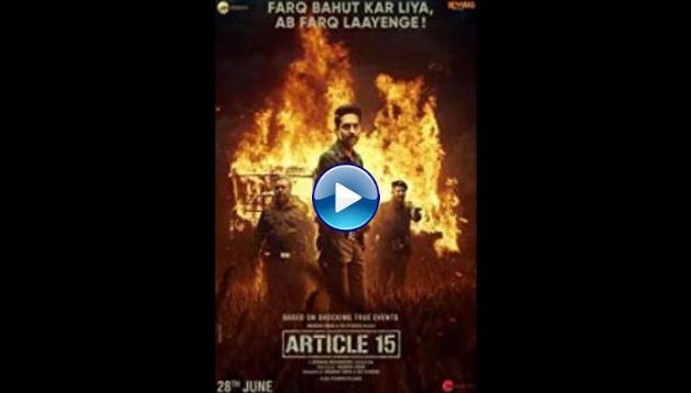 Article 15 (2019)
