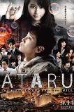 Ataru: The First Love & the Last Kill (2013)