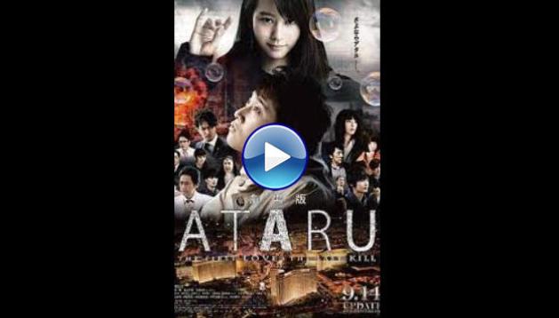 Ataru: The First Love & the Last Kill (2013)