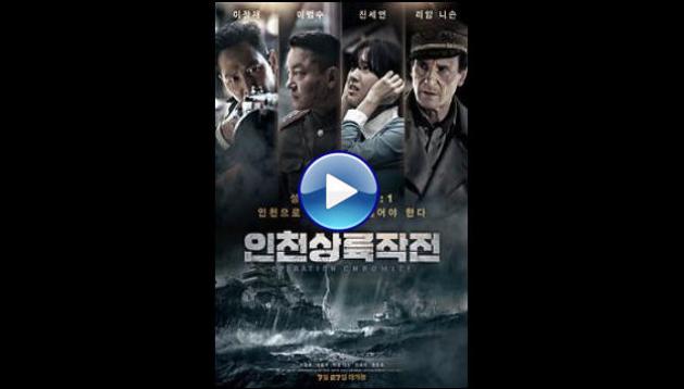 Battle for Incheon: Operation Chromite (2016)