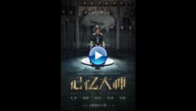 Battle of Memories (2017)