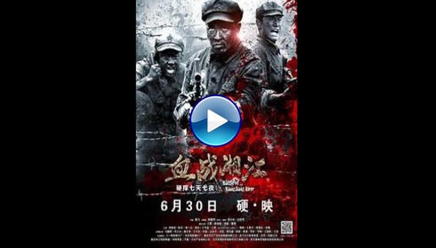 Battle of Xiangjiang River (2017)