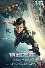 Bleeding Steel (2017) Full Movie Watch Online Free