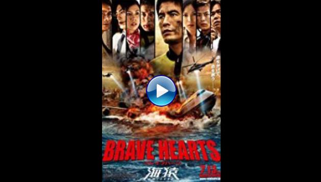 Brave Hearts: Umizaru (2012)