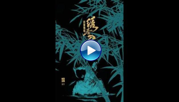 Brotherhood of Blades II: The Infernal Battlefield (2017) BluRay  Full Movie Watch Online Free