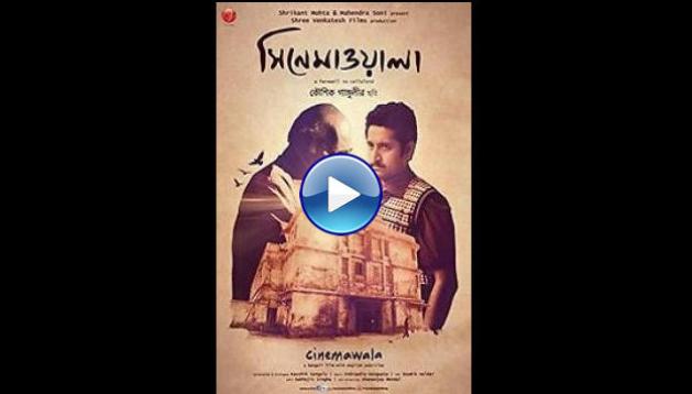 Cinemawala (2016)