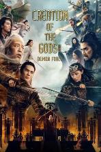 Creation of the Gods II: Demon Force (2025)